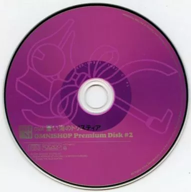 【美品】ディスクステーション　5月号 付録未開封 Disc Station Vol.5 ディスクステーション Yahoo