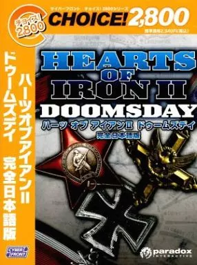 駿河屋 -<中古>ハーツ オブ アイアンII ドゥームズデイ[完全日本語版