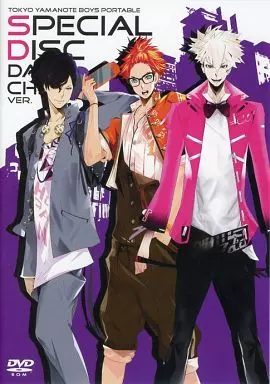 駿河屋 -<中古>TOKYOヤマノテBOYS PORTABLE SPECIAL DISC DARK CHERRY 