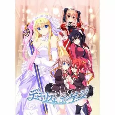 デュエリスト×エンゲージ 新装版