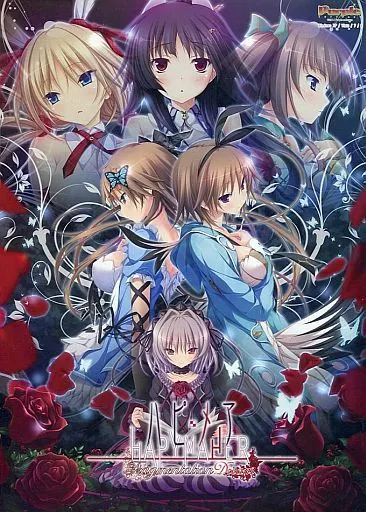 ハピメア Fragmentation Dream