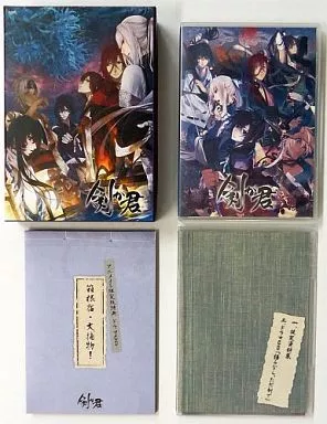 最新入荷商品一覧 | 駿河屋 -<中古>剣が君[アニメイト限定版]（パソコンソフト） その他