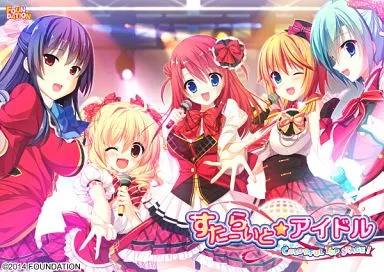 すたーらいと★アイドル -Colorful Top Stage-