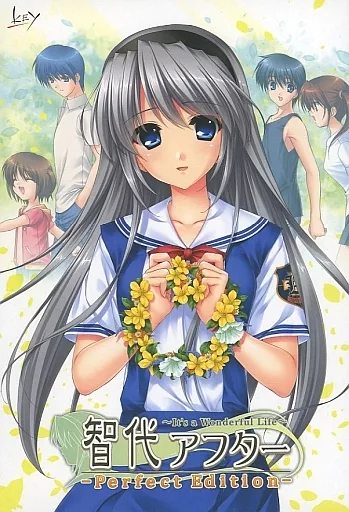 駿河屋 -【アダルト】<中古>智代アフター ～It's a Wonderful Life