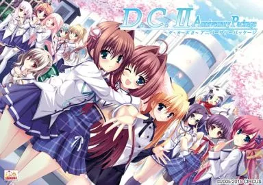 駿河屋 -【アダルト】<中古>D.C.II Anniversary Package -ダ