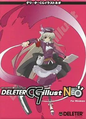 駿河屋 -<中古>DELITER CG illust NEO（パソコンソフト）