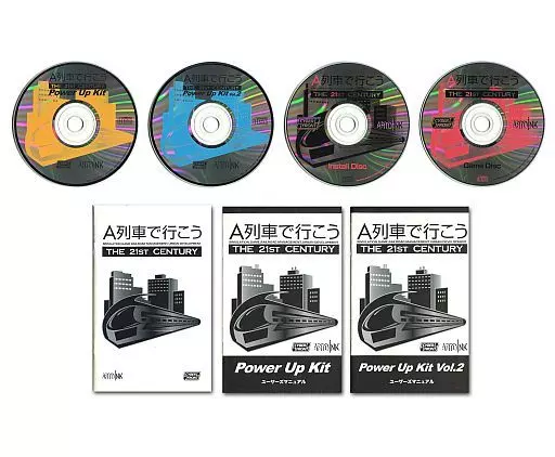 駿河屋 -<中古>A列車で行こう The 21st Century パーフェクトセット