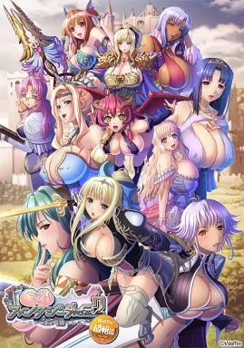 巨乳ファンタジー外伝2 破格版