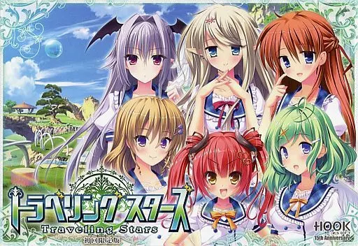 トラベリングスターズ限定版 Amazon.com: トラベリングスターズ -Traveling Stars- 限定版 【限定版