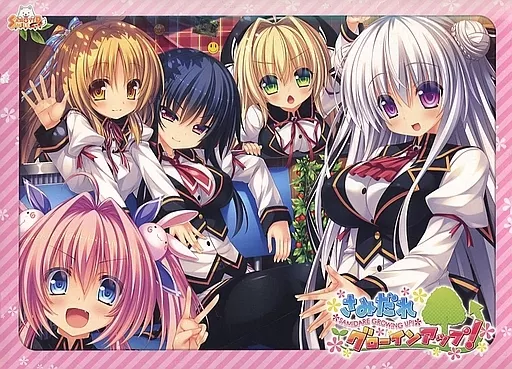 さみだれグローインアップ!