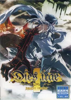 駿河屋 -<中古>Dies irae(ディエス・イレ) ～Amantes amentes