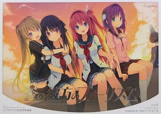 【ソフトなし】蒼の彼方のフォーリズム　TVアニメ化記念特装版 駿河屋 -【アダルト】<中古>蒼の彼方のフォーリズム TVアニメ化記念特