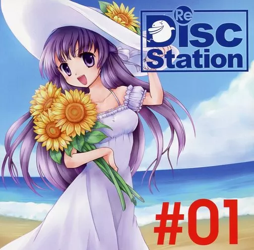 WindowsVista/7/8/8.1　CDソフト　Disc Station Re #01 ディスクステーション