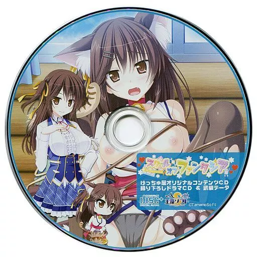 スクールオブファンタジア げっちゅ屋オリジナルコンテンツCD 録り下ろしドラマCD&武装データ
