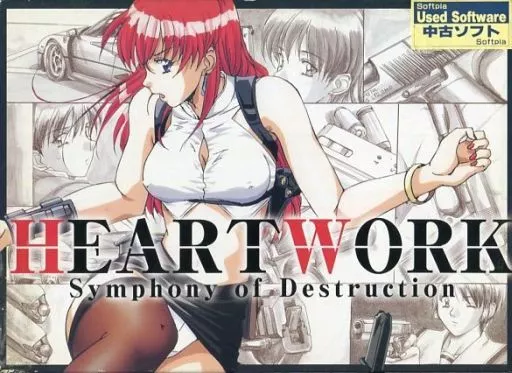 HEART WORK[初回版](状態：特典時計欠品)