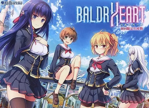 BALDR HEART [初回限定生産版]