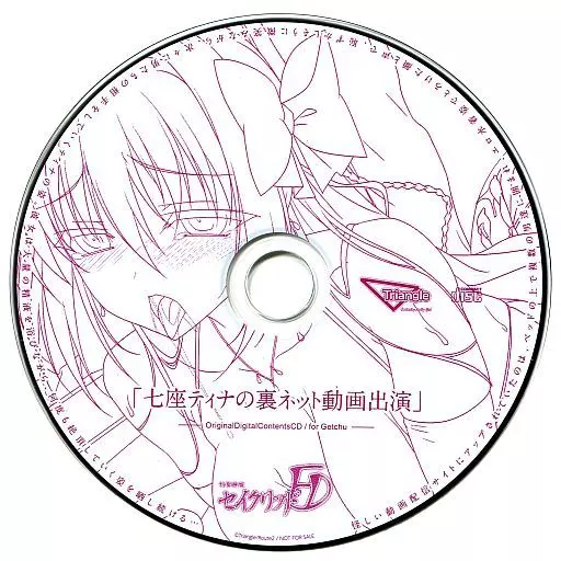 チョッピ♡遠隔アチューメント☆彡レイキ伝授☆サードディグリー(神秘伝) Amazon.co.jp: 仲井戸“CHABO”麗市 CDのみ「遠い叫び/孤独の