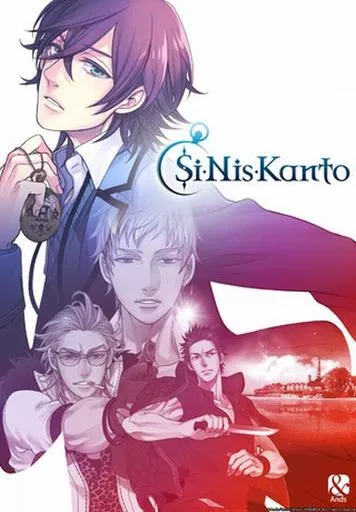 Si-Nis-Kanto(シニシカント)[通常版]