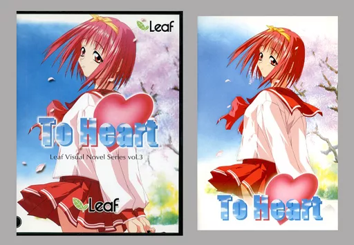 駿河屋 -【アダルト】<中古>To Heart[リニューアルパッケージ版