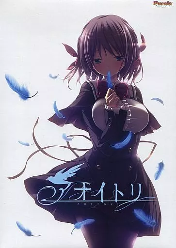 アマツツミ アオイトリ 販促ポスター パープルソフトウェア アマツツミ B2タペストリー (パープルソフトウェア ハピメア