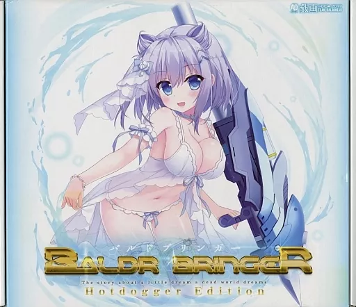 BALDR BRINGER