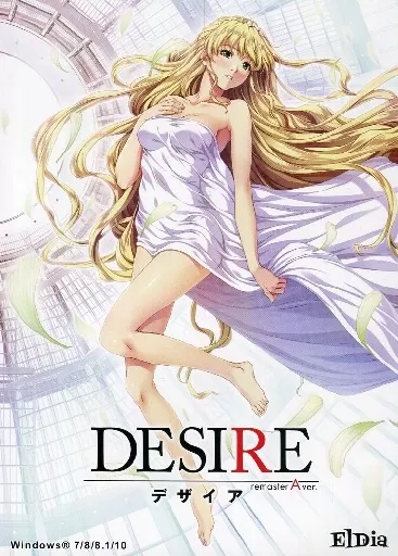DESIRE remaster ver. 初回限定版 DESIRE remaster ver. （デザイア リマスターバージョン） | My