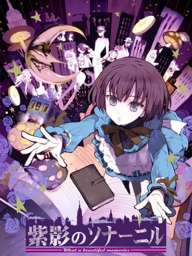 Liar-soft Selection 21 紫影のソナーニル-What a beautiful memories-