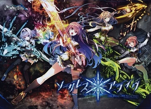 ソーサレス*アライヴ! Complete Soundtrack Sekaiju no MeiQ⁴ *denshou no kyoshin* Original Soundtrack