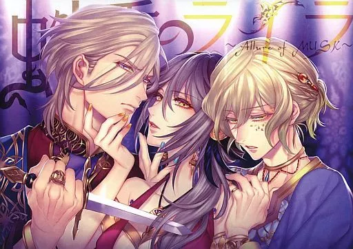 蛇香のライラ　中国語版　限定版 蛇香のライラ 中国語版 限定版 Nintendo Switch - 蛇香のライラ ～Trap