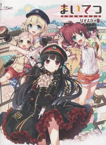 まいてつ Amazon.co.jp: まいてつ -Pure Station- コレクターズエディション