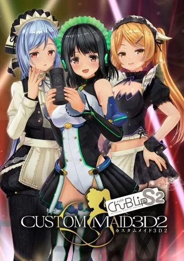 カスタムメイド3D2 with Chu-B Lip Wパック　 新品未開封 カスタムオーダーメイド3D2 with Chu-B Lip S 2 Wパック