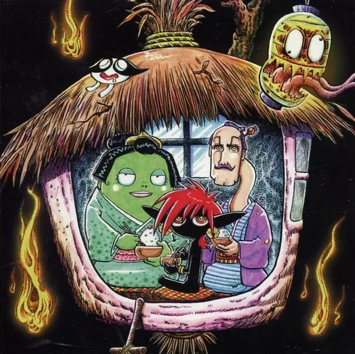 駿河屋 - 【買取】妖怪家族（パソコンソフト）