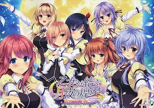 乙女が結ぶ月夜の煌めき Fullmoon Days