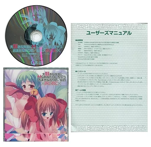 bonheur 様おまとめのお品♡ ねこくみゃちゃんからのPresent Ribbon | BABY, THE STARS SHINE