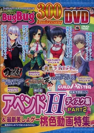 金色ラブリッチェ -Golden Time- 魅惑いっぱいオトナのプールデート