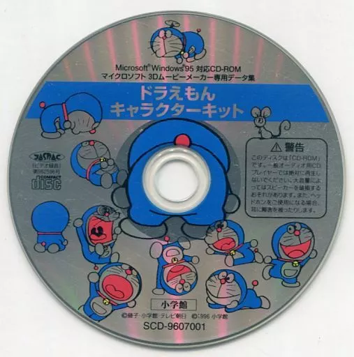 C*O様 ドラえもん キャラクターキット CD-ROM ドラえもんキャラクターキットの通販 by Qoo｜ラクマ