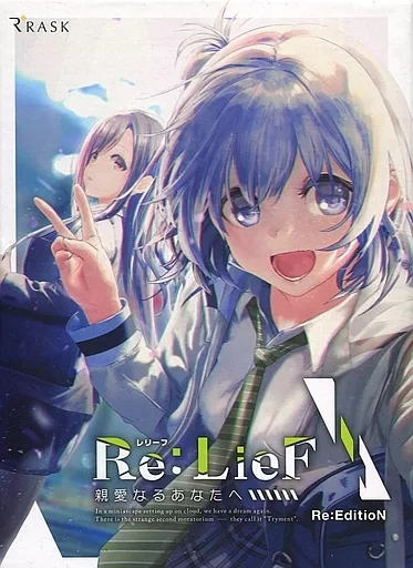 Re:LieF〜親愛なるあなたへ〜　直筆サイン入り原画 Steam：Re:LieF ～親愛なるあなたへ～
