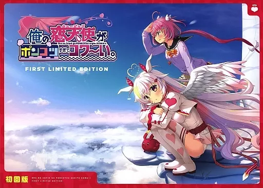 サイン色紙　池上茜　俺の恋天使がポンコツすぎてコワ〜い。 Amazon.co.jp: 俺の恋天使がポンコツすぎてコワ～い。 普及版 : PCソフト