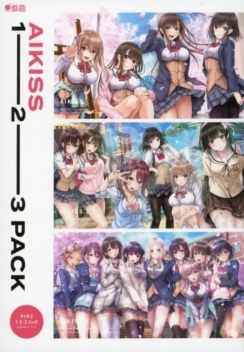 駿河屋 -【アダルト】<中古>アイキス 1・2・3パック（Windows 8/8.1）