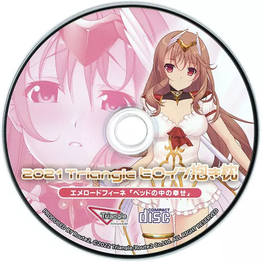 駿河屋 -【アダルト】<中古>2021年Triangleヒロイン抱き枕