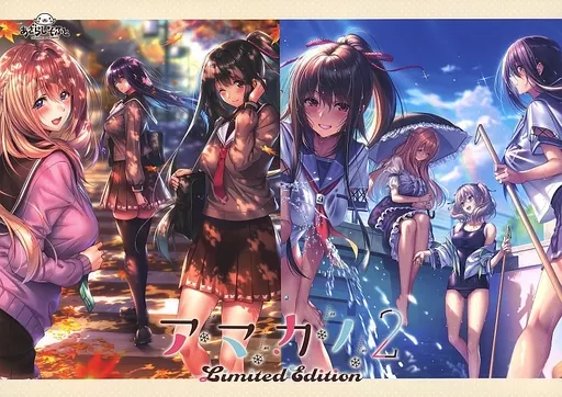 Amazon.co.jp: アマカノ2 ドラマCD ちとせ ATQNDODT : おもちゃ