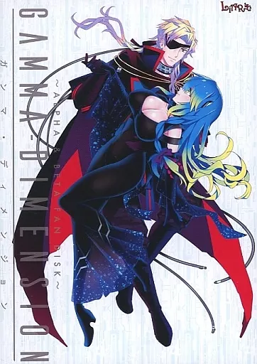 GAMMA DIMENSION -ALPHA ＆ BETA FAN DISK-