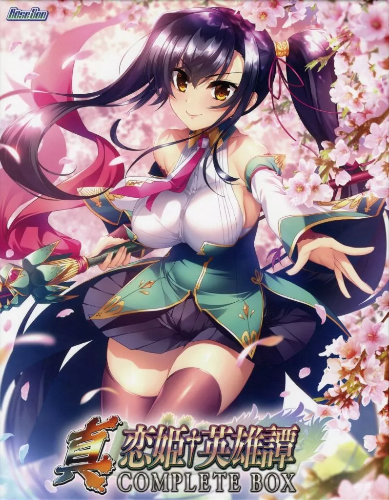 真・恋姫†英雄譚コンプリートボックス_img