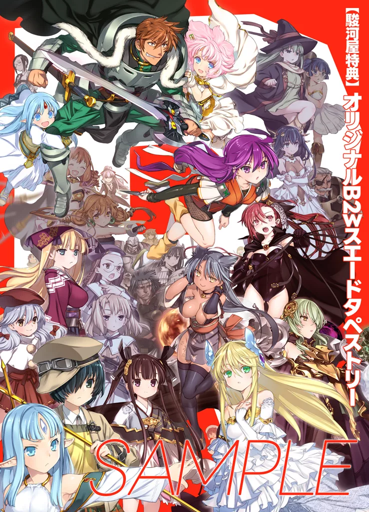 駿河屋 -【アダルト】<中古>【駿河屋限定】Rance35th