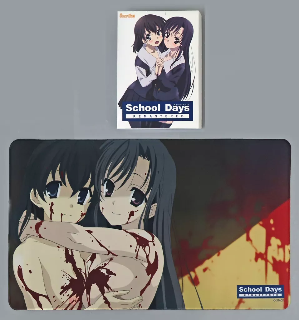 新品・未開封School Days REMASTERED [通常版] PCゲーム Amazon.co.jp: School Days REMASTERED 通常版 : PCソフト