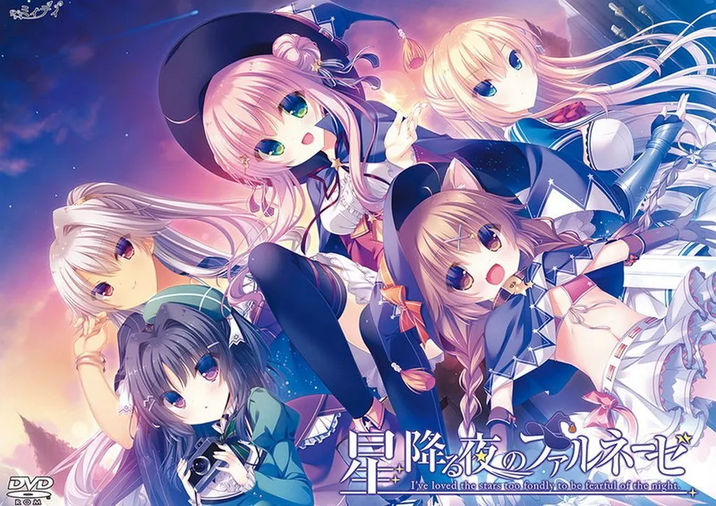 ヌキコレvol.106 星降る夜のファルネーゼ ファルネーゼアクリルフィギュア付