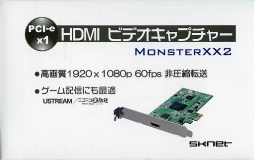 Windows7/8.1/10ハード　HDMIフルHDビデオキャプチャー MonsterXX2
