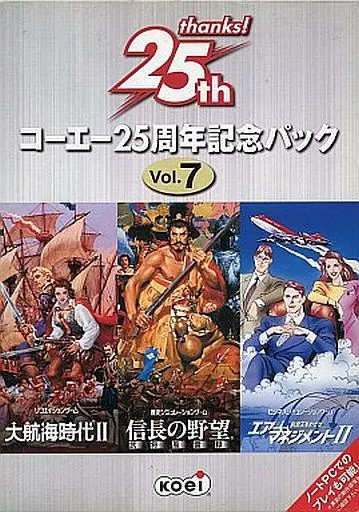 う*い様 【希少】コーエー25周年記念パック Vol.7 う*い様 【希少】コーエー25周年記念パック Vol.7