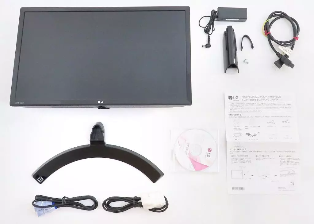 PCハード　21.5インチ ワイド液晶ディスプレイ 22MP58VQ-P