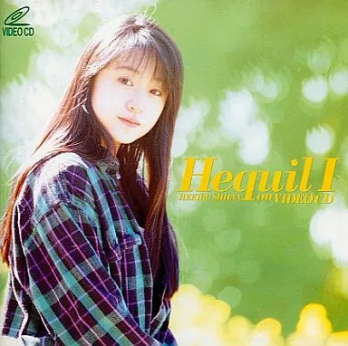 椎名へきる/ヘキル・シイナ・ミレニアム・エディション 1995-2000 椎名へきる/ヘキル・シイナ・ミレニアム・エディション 1995-2000